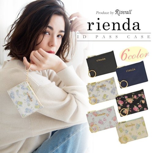 rienda(リエンダ)/【rienda】rienda リエンダ パスケース 定期入れ IDケース/img06