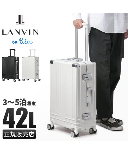 LANVIN(ランバン)/ランバンオンブルー  スーツケース Mサイズ 42L フレームタイプ カバー付き LANVIN en Bleu 595314 キャリーケース キャリーバッグ/img01