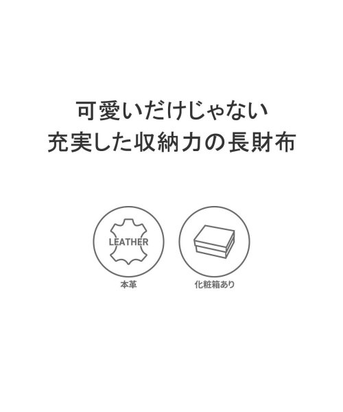 Dakota(ダコタ)/ダコタ 長財布 財布 ブランド 本革 大容量 ラウンドファスナー 軽量 小銭入れ 仕切り 型押し イタリアンレザー Dakota カバロ 0031382/img02