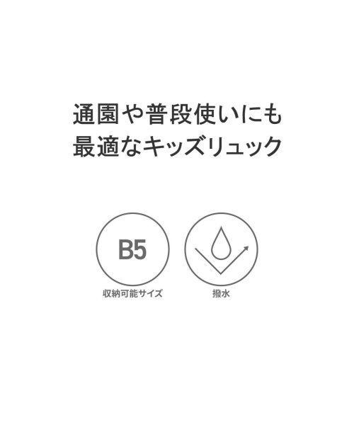 EASTBOY(イーストボーイ)/イーストボーイ リュック リュックサック 通園バッグ 子供 キッズ 15L 小学生 低学年 軽量 おしゃれ 保育園 通学 EASTBOY サラ EBA81/img01