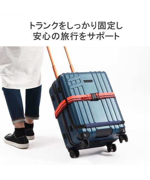 ビームスデザイン ベルト BEAMS TRUNK BELT トランクベルト キャリーベルト スーツケースベルト 固定 長さ調節 アジャスター GW－BD21 人気・おすすめ｜売れ筋商品・話題商品におすすめ 品質チェック済み 安心配送 今月のおすすめ