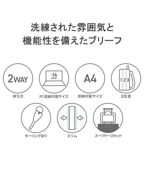 TUMI(トゥミ)/【日本正規品】 トゥミ ブリーフケース TUMI HARRISON 「シカモア」スリム・ブリーフ 2WAY ビジネスバッグ 通勤バッグ 06602000/img01