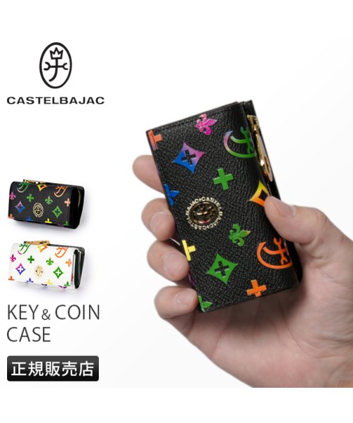 CASTELBAJAC(カステルバジャック)/カステルバジャック キーケース スマートキー 小銭入れ メンズ レディース ブランド コンパクト レザー 本革 CASTELBAJAC 63612/img01