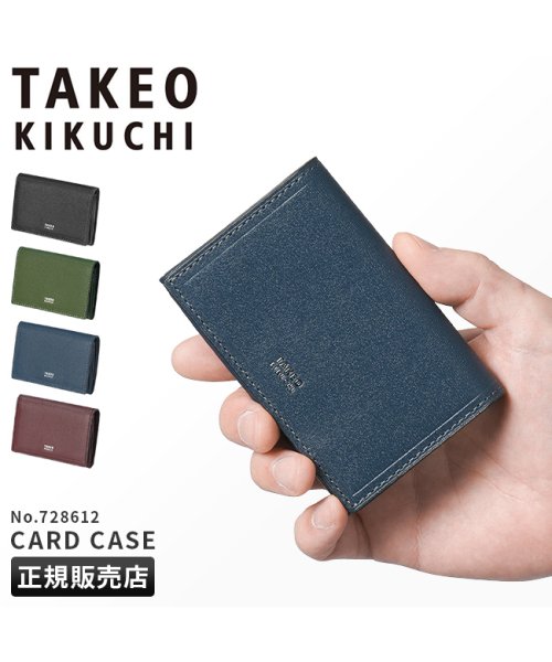 TAKEO KIKUCHI(タケオキクチ)/タケオキクチ 名刺入れ 名刺ケース メンズ ブランド レザー 本革 TAKEO KIKUCHI 728612/img01