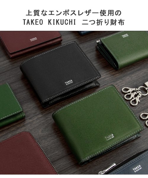 TAKEO KIKUCHI(タケオキクチ)/タケオキクチ 財布 二つ折り財布 メンズ ブランド レザー 本革 小銭入れあり TAKEO KIKUCHI 728615/img02