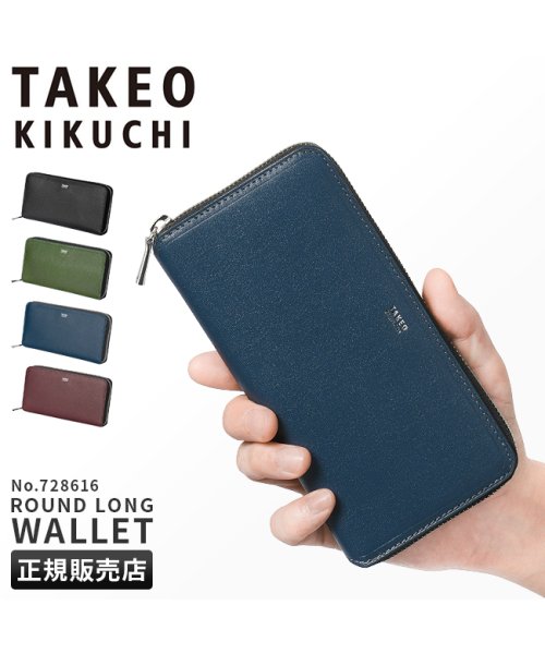 TAKEO KIKUCHI(タケオキクチ)/タケオキクチ 財布 長財布 メンズ ブランド ラウンドファスナー レザー 本革 大容量 TAKEO KIKUCHI 728616/img01