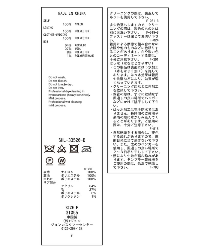 スモークライズ MA-1  ファー付き サイドベンチレーションジップ付き