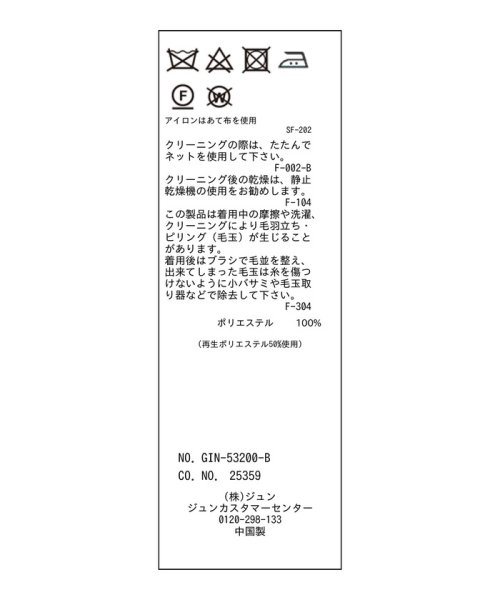 ROPE PICNIC PASSAGE(ロペピクニック パサージュ)/【WEB限定カラー:ブラウン】リサイクルヤーンチェックバルキーフリンジストール/img08