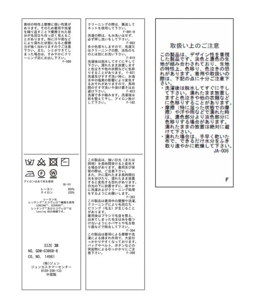 ROPE' PICNIC(ロペピクニック)/【WEB限定】ビッグ襟ニットプルオーバー/img33