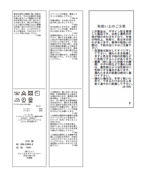 ROPE' PICNIC(ロペピクニック)/【WEB限定】ビッグ襟ニットプルオーバー/img34