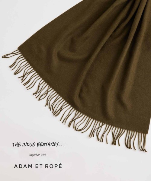 ADAM ET ROPE'(アダム　エ　ロペ)/【THE INOUE BROTHERS together with ADAM ET ROPE'】大判ストール / UNISEX/img20