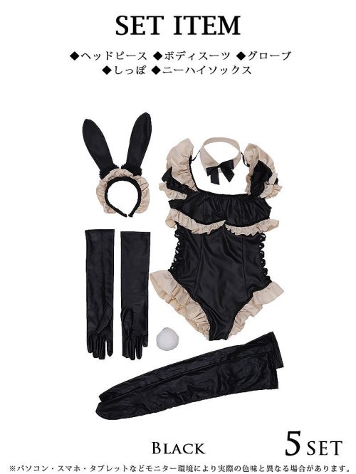 コスプレ バニー ボディースーツ レオタード セクシー おそろい かわいい アニマル フェス ハロウィン 仮装 Ryuyu ちゃん フリーサイズ名前