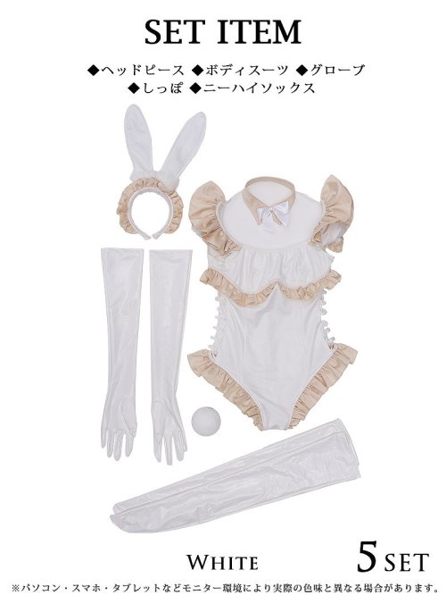 コスプレ バニー ボディースーツ レオタード セクシー おそろい かわいい アニマル フェス ハロウィン 仮装 Ryuyu ちゃん フリーサイズ名前