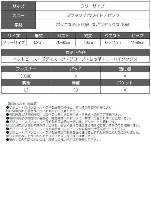 コスプレ バニー ボディースーツ レオタード セクシー おそろい かわいい アニマル フェス ハロウィン 仮装 Ryuyu ちゃん フリーサイズ名前