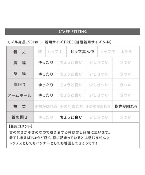 フレアスリーブシアーカットソー(aq23132066) 人気・おすすめ｜使いやすい・旅行におすすめ 品質保証 全国発送 在庫限り