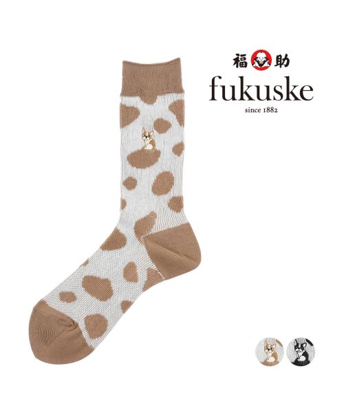 fukuske(フクスケ)/福助 公式 靴下 クルー丈 ユニセックス 福助 フレンチブルドック柄 ドット 犬 3263－831<br>婦人 女性 フクスケ fukuske/img01