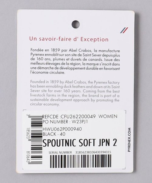 ＜PYRENEX＞SPOUTNIC SOFT JPN2 ダウンジャケット SOFT