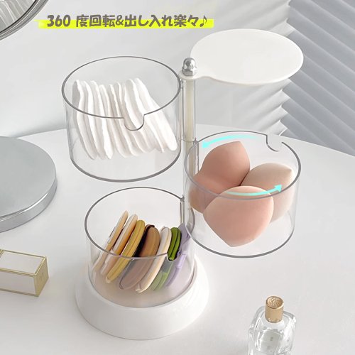 miniministore(ミニミニストア)/パフ収納 360度回転パフケース クリア/img05