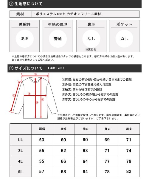 MARUKAWA(大きいサイズのマルカワ)/【LOGOS】ロゴス 大きいサイズ フリースジャケット ワンポイント ロゴ 刺繍 スタンドジャケット トップス カジュアル アウトドア 2L 3L 4L 5L/img01