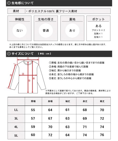 MARUKAWA(大きいサイズのマルカワ)/【LOGOS】ロゴス 大きいサイズ 撥水加工 スタンドジャケット ハイネック ブルゾン アウター 2L 3L 4L 5L/img01