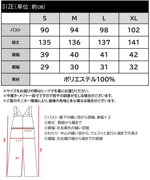 Classical Elf(クラシカルエルフ)/1枚で大人レディに格上げ。2wayファスナーVネックサロペット/img19