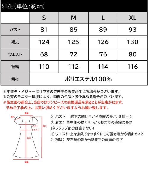 Classical Elf(クラシカルエルフ)/スタイリングの鮮度が高まる大人レディなキャミワンピ。3ストラップレイヤード風キャミワンピース/img20