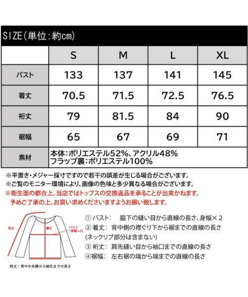 Classical Elf(クラシカルエルフ)/《JAVAジャバ 別注》大人綺麗にキマル。スタンドカラーダッフルコート/img19