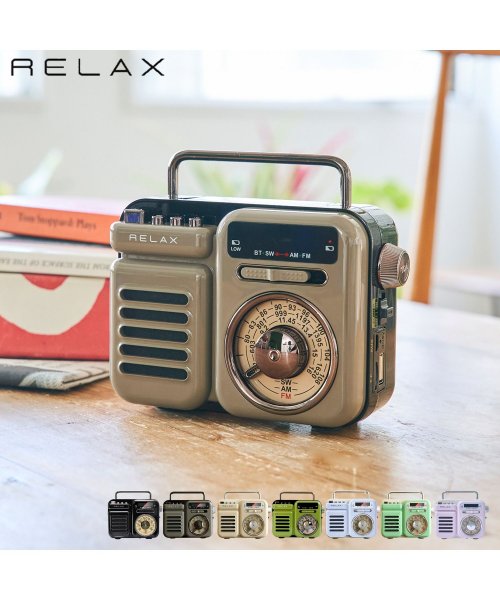 RELAX(リラックス)/RELAX リラックス マルチ レトロ ラジオ 小型 携帯 防災用品 ライト アラーム SOS機能 モバイルバッテリー 音楽再生 時計 スピーカー RE096/img01