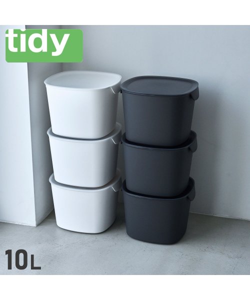 tidy(ティディ)/ティディ tidy バケットコンテナー 収納ボックス ケース コンテナ フタ付き 10L BUCKET CONTAINER CE－666－201/img01