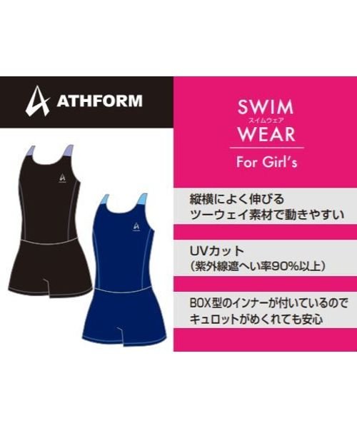 ATHFORM(アスフォーム)/ガールズキュロットワンピース/img04