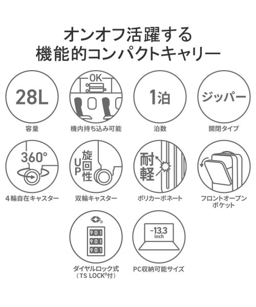 ACEGENE(エースジーン)/日本正規品 エースジーン キャリーバック スーツケース 機内持ち込み ace.GENE フロントオープン 小さめ 28L コンビクルーザー TR 05151/img03