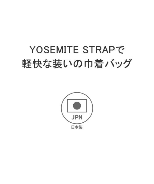 master piece(マスターピース)/正規取扱店 マスターピース ショルダーバッグ YOSEMITE STRAP × master－piece ヨセミテストラップ 12431－ys2/img04