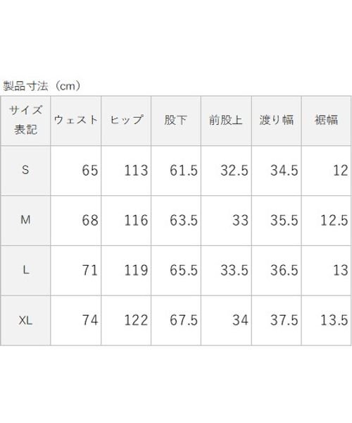 sanideiz TOKYO(サニデイズ トウキョウ)/ナイロンメッシュジャージ イージーパンツ LADIES/img04