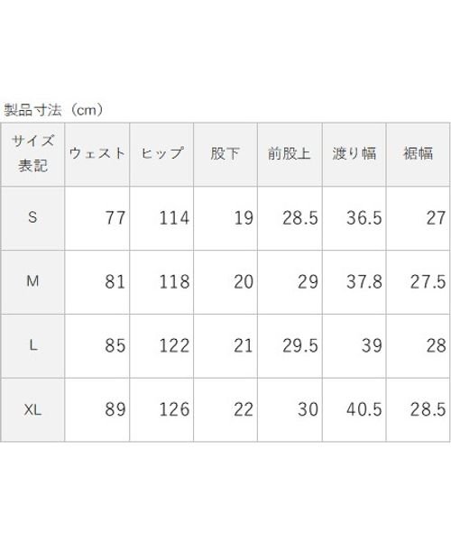 sanideiz TOKYO(サニデイズ トウキョウ)/ハイパーストレッチ麻混 ハーフパンツ MENS/img02