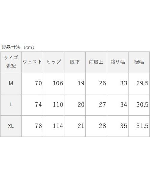 sanideiz TOKYO(サニデイズ トウキョウ)/ワッフルジャージ ハーフパンツ MENS/img02