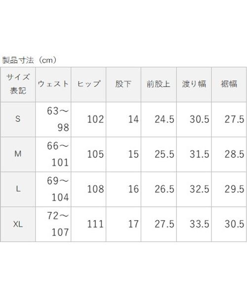 sanideiz TOKYO(サニデイズ トウキョウ)/for RUN  軽量撥水ストレッチ ベーシックパンツ LADIES/img03