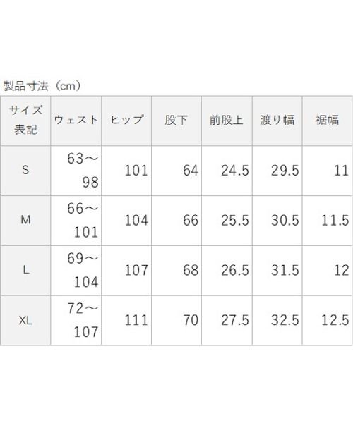 sanideiz TOKYO(サニデイズ トウキョウ)/for RUN  軽量撥水ストレッチ ウインドロング パンツ LADIES/img10