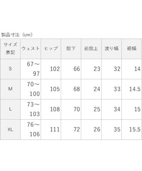 sanideiz TOKYO(サニデイズ トウキョウ)/for RUN  軽量撥水ストレッチ ウインドロングパンツ MENS/img02