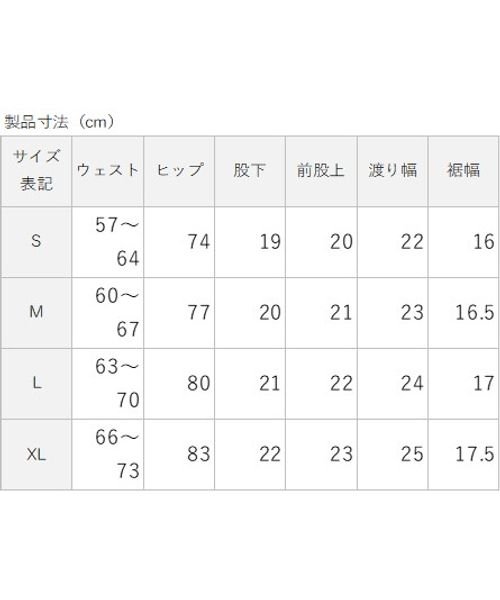 sanideiz TOKYO(サニデイズ トウキョウ)/ソフトコンプレッション ハーフタイツ MENS/img10