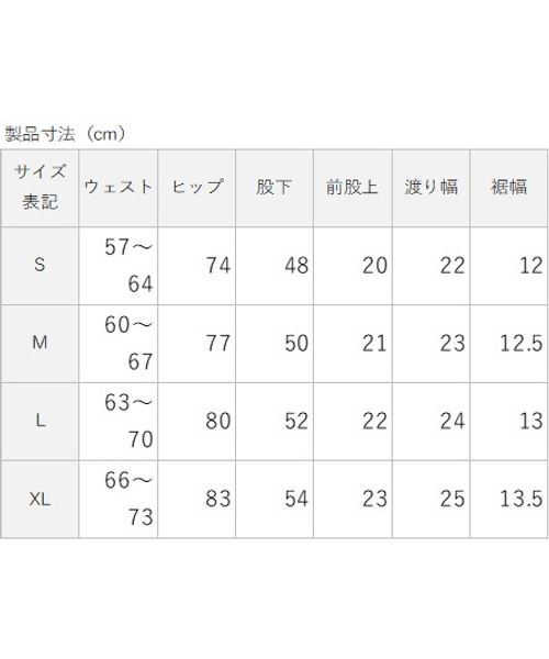 sanideiz TOKYO(サニデイズ トウキョウ)/ソフトコンプレッション クロップドタイツ MENS/img10