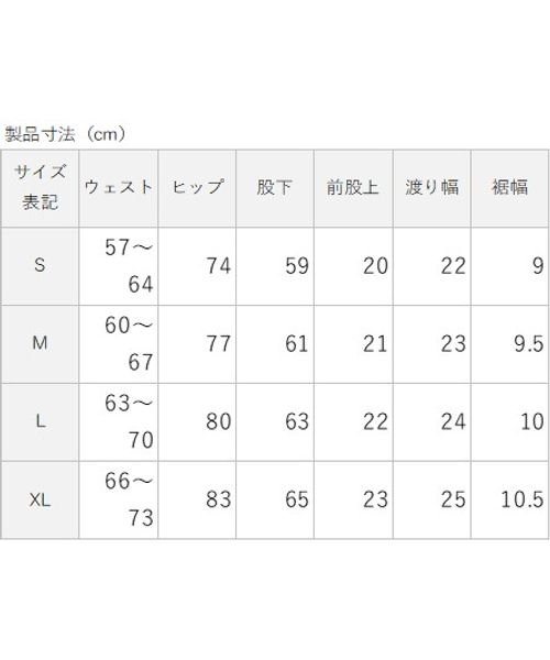 sanideiz TOKYO(サニデイズ トウキョウ)/ソフトコンプレッション ロングタイツ MENS/img10