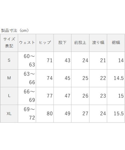 sanideiz TOKYO(サニデイズ トウキョウ)/ソフトコンプレッション クロップドタイツ LADIES/img10