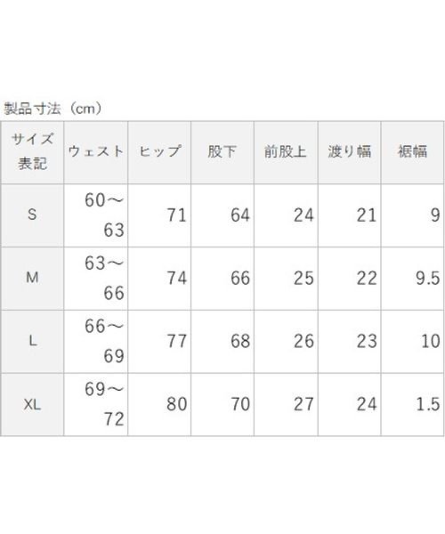 sanideiz TOKYO(サニデイズ トウキョウ)/ソフトコンプレッション ロングタイツ LADIES/img04