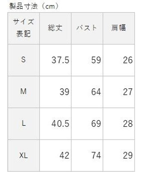 sanideiz TOKYO(サニデイズ トウキョウ)/成型 クロップドリブタンク LADIES/img06