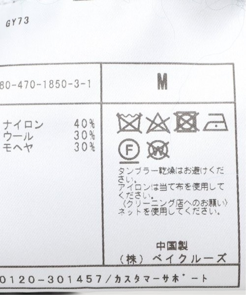 J.S Homestead(ジャーナルスタンダード　ホームステッド)/【J.S.Homestead / Stead】5G KID－MOHAIR MIX BLOCK CHECK C/D/img13