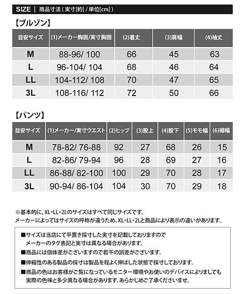 TopIsm(トップイズム)/ゴルフウェア セットアップ メンズ 上下セット ダウンジャケット ゴルフパンツ 暖か裏起毛シャギーボア 防寒 ストレッチジャージ スタンド パーカー スポーツ/img18