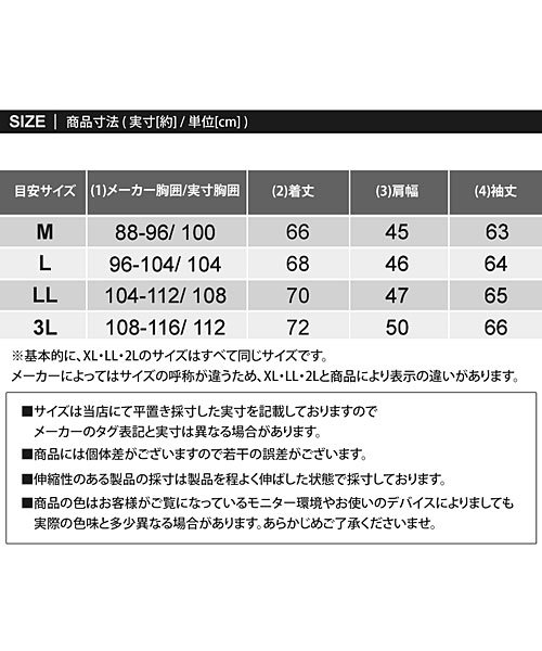 TopIsm(トップイズム)/暖か裏起毛ボアフリースゴルフダウンジャケット/img34