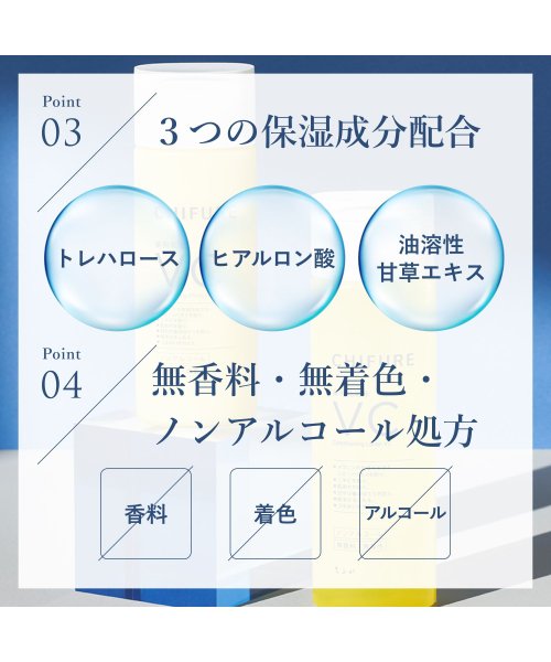 CHIFURE(ちふれ)/薬用化粧水 VC/img04