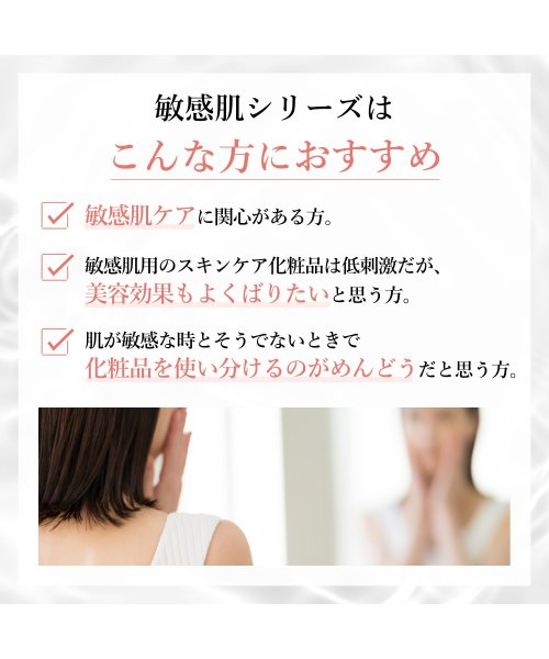 CHIFURE(ちふれ)/敏感肌用化粧水（詰替用）/img03