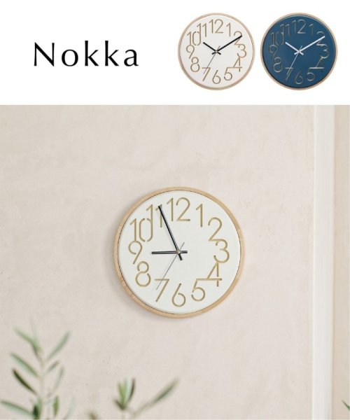 Nokka ノッカ ウォールクロック 